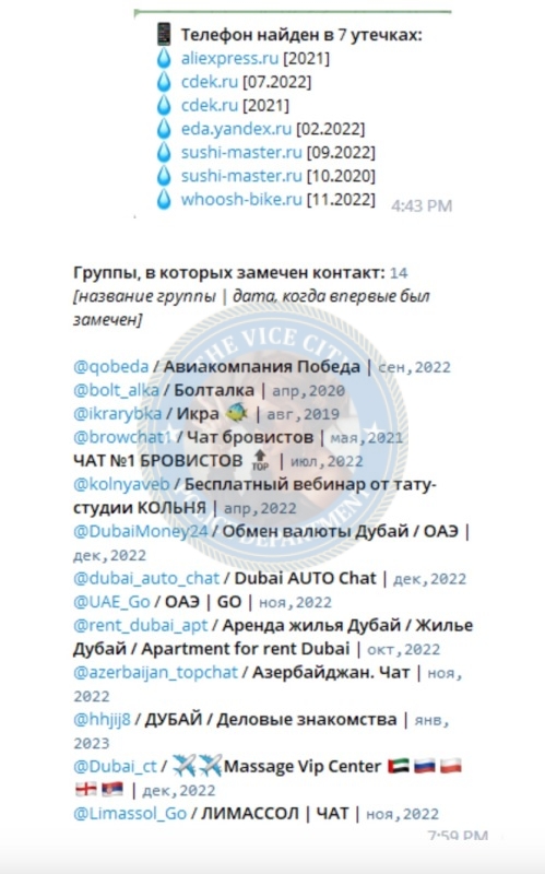 Бринева Виолетта - эскортница 2003 г.р. Бринева Виолетта - эскортница 2003 г.р.