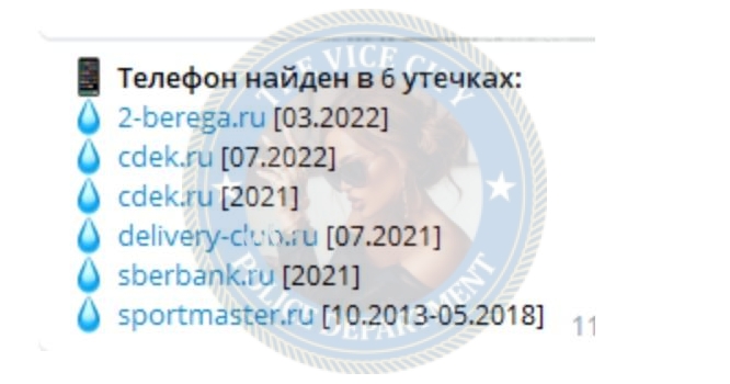 Юдилевич Ксения (1996 г.р.) - ЧС эскорта Юдилевич Ксения (1996 г.р.) - ЧС эскорта