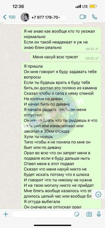 Чайкина Карина - шкура из ЧС Чайкина Карина - шкура из ЧС
