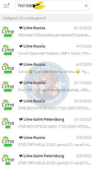 Астапенкова Виктория - сутенер 1991 г.р. Астапенкова Виктория - сутенер 1991 г.р.