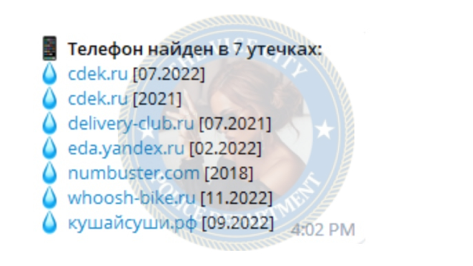 Тыщенко Алина - эскортница 2001 г.р. Тыщенко Алина - эскортница 2001 г.р.