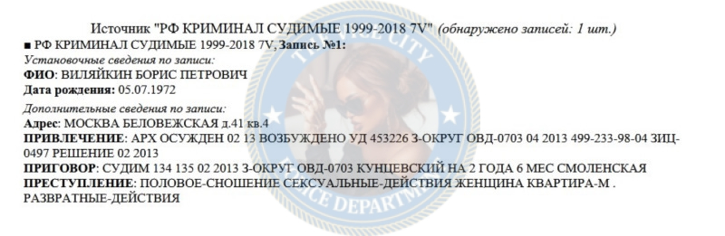 Виляйкина Анастасия - эскортница 1998 г.р. Виляйкина Анастасия - эскортница 1998 г.р.