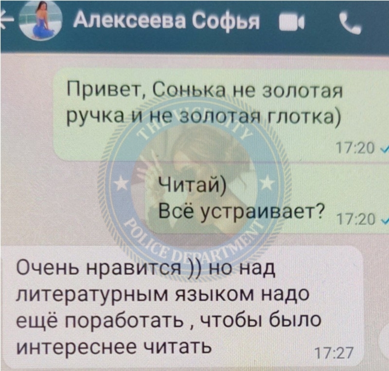 Алексеева Софья - эскортница 1995 г.р. Алексеева Софья - эскортница 1995 г.р.