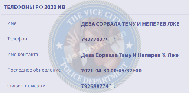 Портянко Анастасия - эскортница 1990 г.р. Портянко Анастасия - эскортница 1990 г.р.