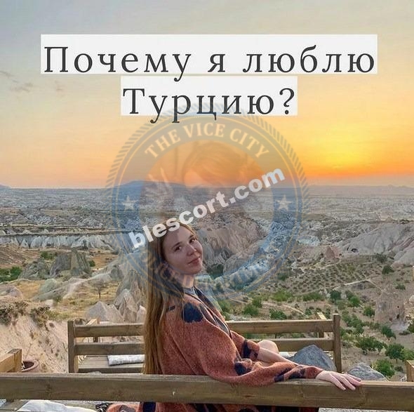 Власова Анна - эскортница 1992 г.р. Власова Анна - эскортница 1992 г.р.