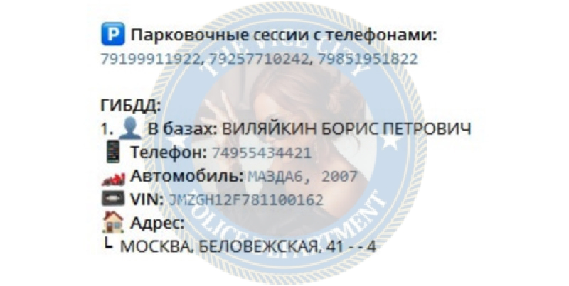 Виляйкина Анастасия - эскортница 1998 г.р. Виляйкина Анастасия - эскортница 1998 г.р.