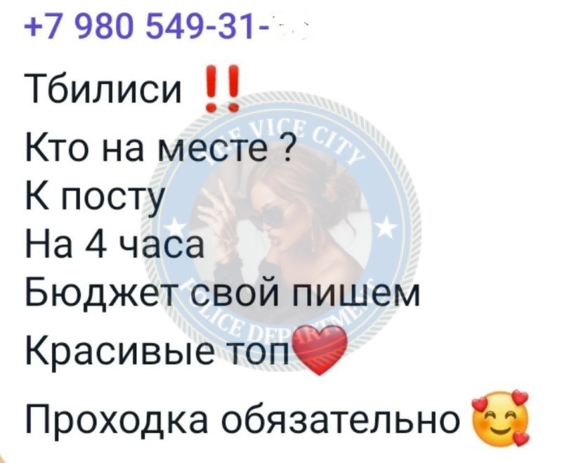 Беспалова Лиана - эскортница 1998 г.р. Беспалова Лиана - эскортница 1998 г.р.
