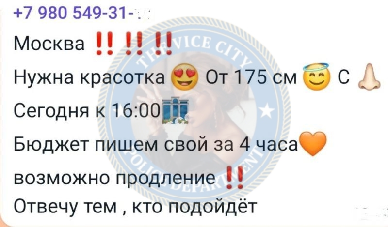 Беспалова Лиана - эскортница 1998 г.р. Беспалова Лиана - эскортница 1998 г.р.