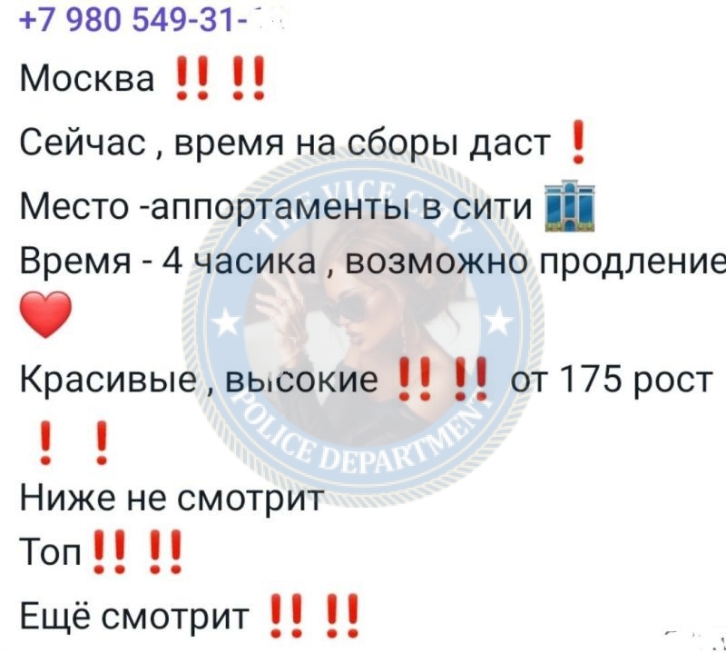 Беспалова Лиана - эскортница 1998 г.р. Беспалова Лиана - эскортница 1998 г.р.