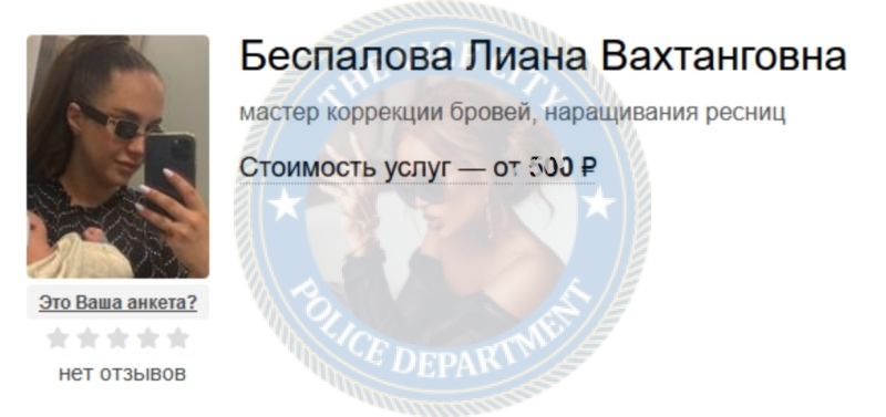 Беспалова Лиана - эскортница 1998 г.р. Беспалова Лиана - эскортница 1998 г.р.