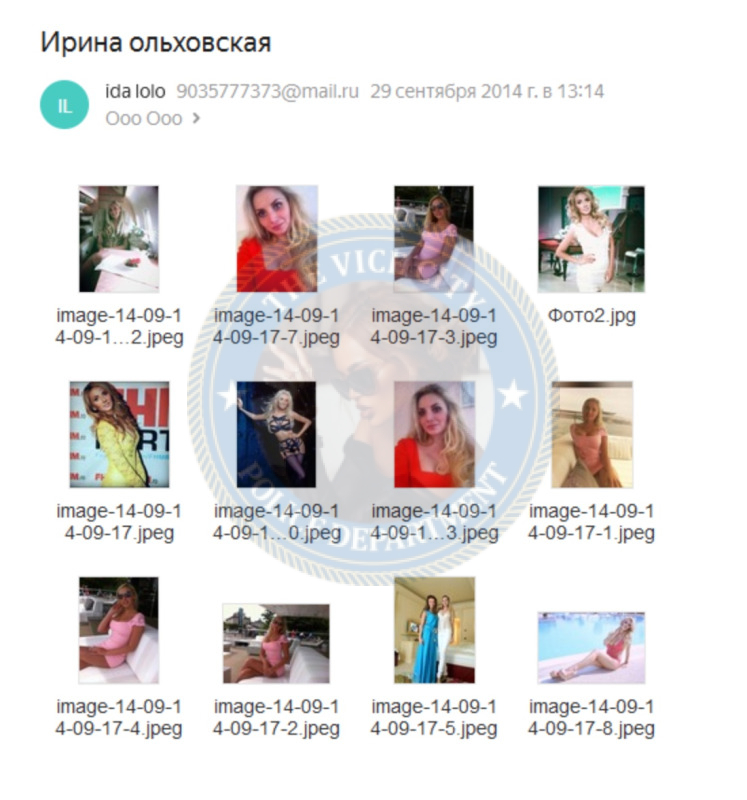 Угланова Ирина - эскортница 1987 г.р. Угланова Ирина - эскортница 1987 г.р.