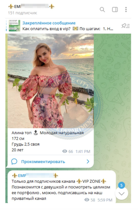 Борисевич Алина - эскорт от 2500$ Борисевич Алина - эскорт от 2500$