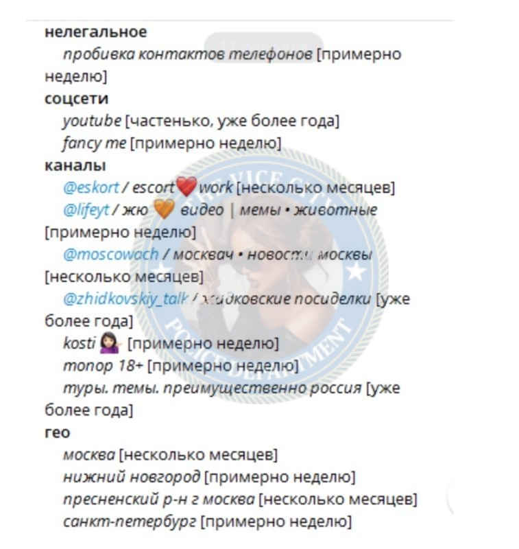 Паневская Алина (1998 г.р.) - ЧС эскорта 💩 Паневская Алина (1998 г.р.) - ЧС эскорта 💩
