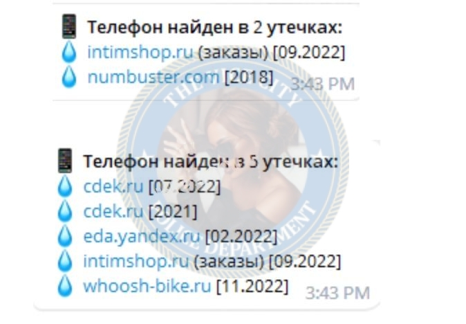 Афонина Ксения - эскортница 1997 г.р. Афонина Ксения - эскортница 1997 г.р.