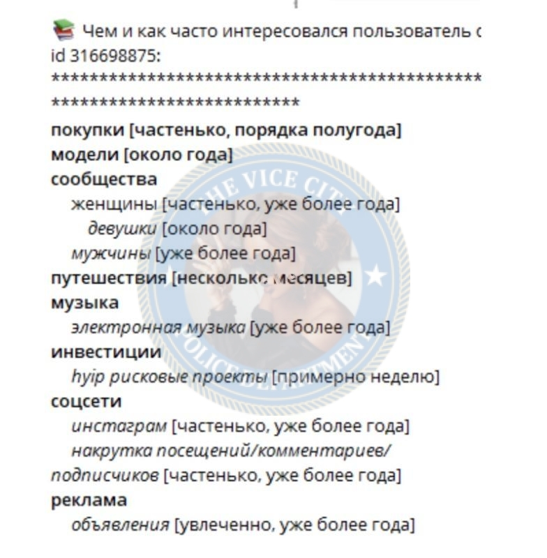 Бояркина Екатерина - эскортница 2002 г.р. Бояркина Екатерина - эскортница 2002 г.р.