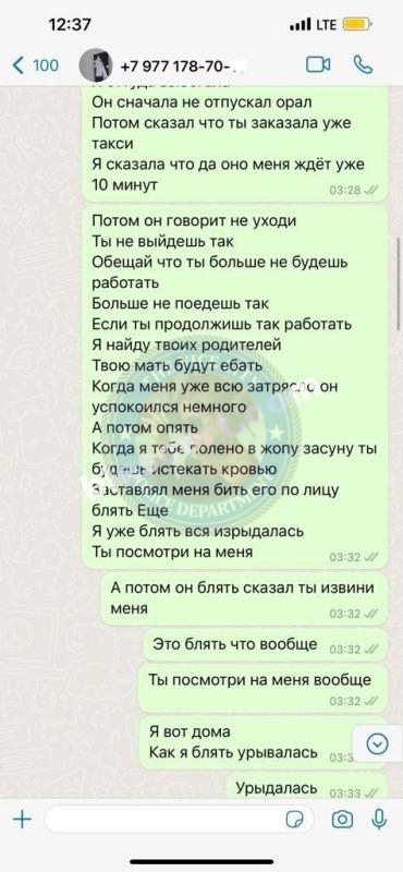Чайкина Карина - шкура из ЧС Чайкина Карина - шкура из ЧС