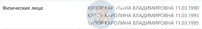 Купор Каролина - эскортница 1990 г.р. Купор Каролина - эскортница 1990 г.р.