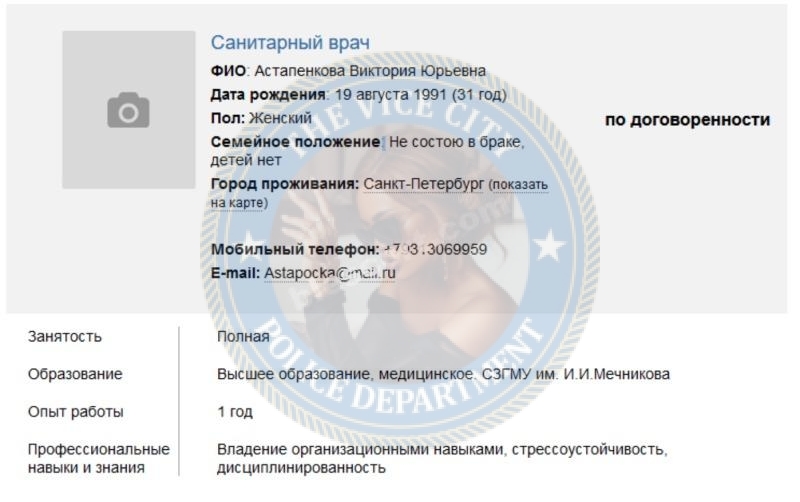 Астапенкова Виктория - сутенер 1991 г.р. Астапенкова Виктория - сутенер 1991 г.р.