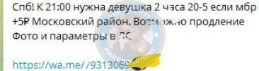Астапенкова Виктория - сутенер 1991 г.р. Астапенкова Виктория - сутенер 1991 г.р.