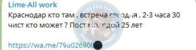 Квасова Марина - эскортница 1997 г.р. Квасова Марина - эскортница 1997 г.р.