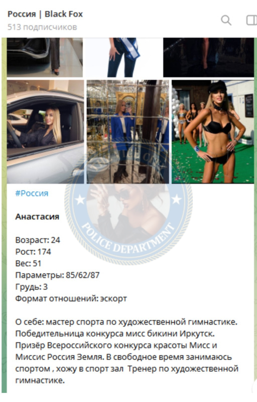 Ким Анастасия - эскорт от 50000 руб Ким Анастасия - эскорт от 50000 руб