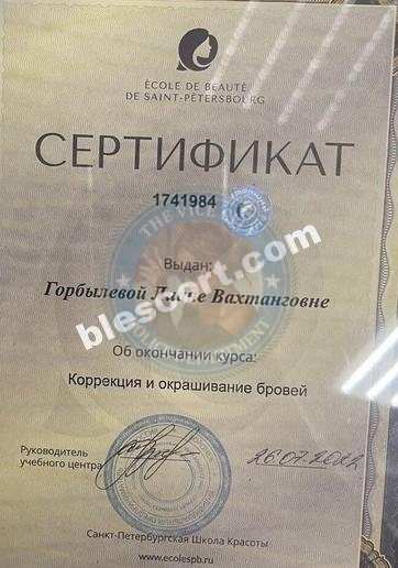 Беспалова Лиана - эскортница 1998 г.р. Беспалова Лиана - эскортница 1998 г.р.