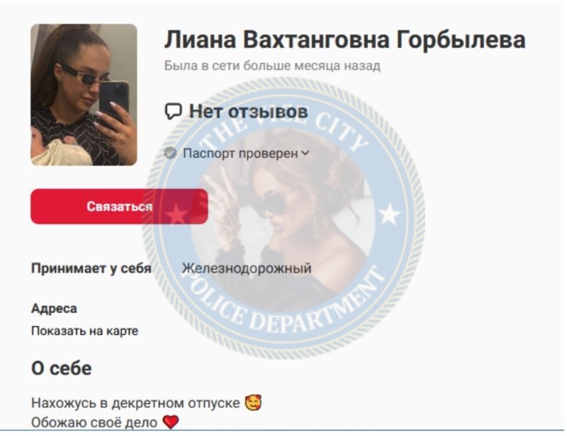 Беспалова Лиана - эскортница 1998 г.р. Беспалова Лиана - эскортница 1998 г.р.