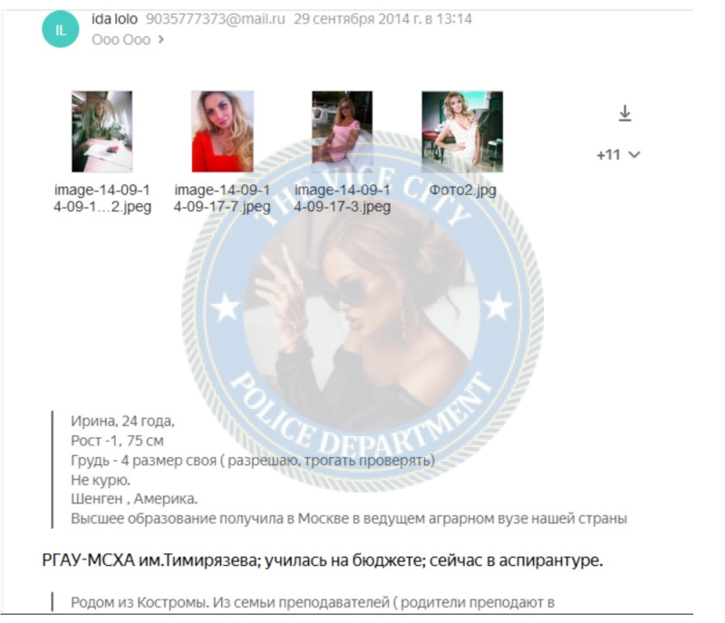 Угланова Ирина - эскортница 1987 г.р. Угланова Ирина - эскортница 1987 г.р.