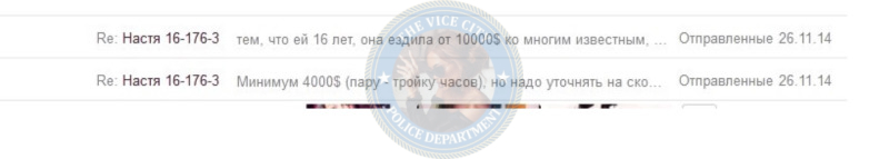 Виляйкина Анастасия - эскортница 1998 г.р. Виляйкина Анастасия - эскортница 1998 г.р.