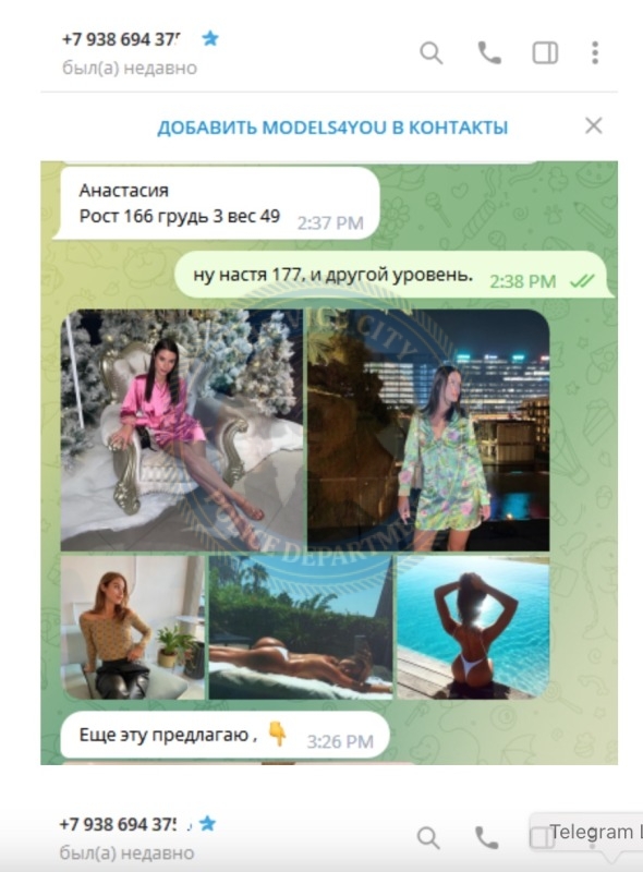Алексеева Софья - эскортница 1995 г.р. Алексеева Софья - эскортница 1995 г.р.