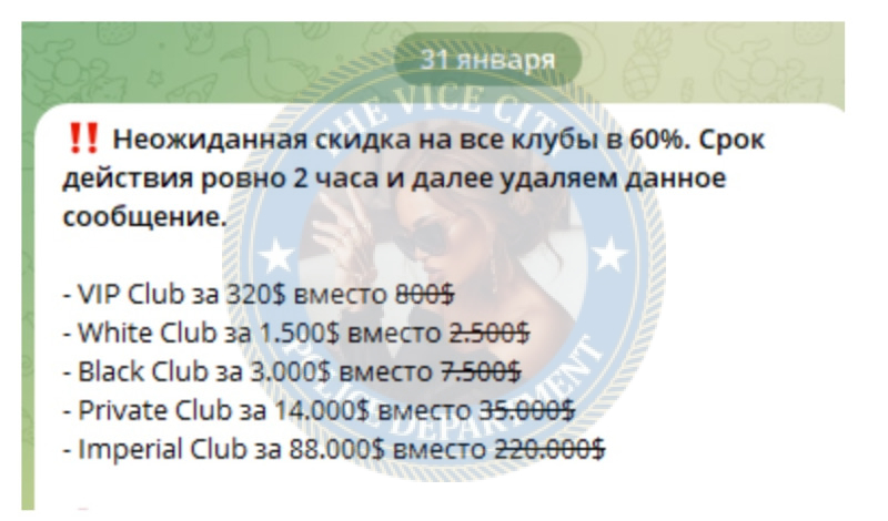 Борисевич Алина - эскорт от 2500$ Борисевич Алина - эскорт от 2500$