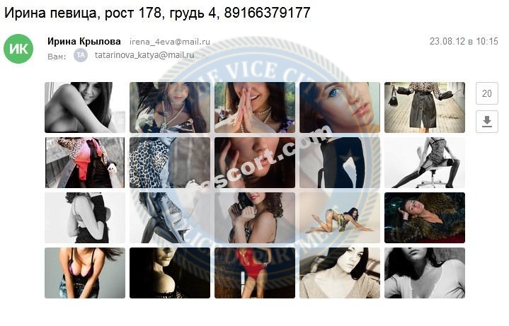 Крылова Ирина - эскортница 1987 г.р. Крылова Ирина - эскортница 1987 г.р.
