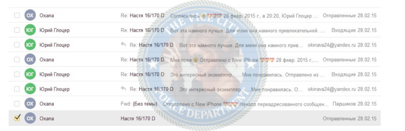 Виляйкина Анастасия - эскортница 1998 г.р. Виляйкина Анастасия - эскортница 1998 г.р.