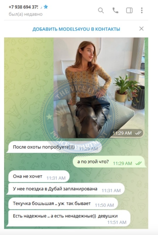 Алексеева Софья - эскортница 1995 г.р. Алексеева Софья - эскортница 1995 г.р.