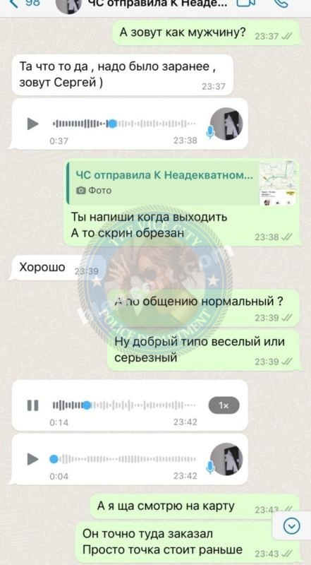 Чайкина Карина - шкура из ЧС Чайкина Карина - шкура из ЧС