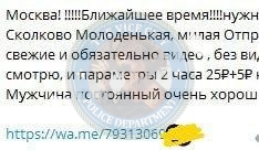 Астапенкова Виктория - сутенер 1991 г.р. Астапенкова Виктория - сутенер 1991 г.р.