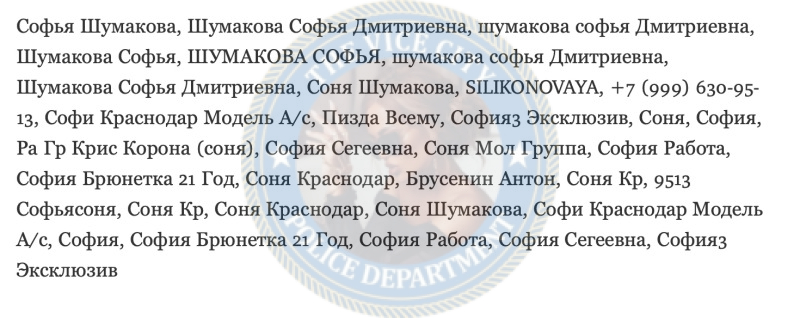 Шумакова Софья - эскортница 1996 г.р. Шумакова Софья - эскортница 1996 г.р.