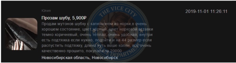 Чесак Юлия - эскортница 1995 г.р.