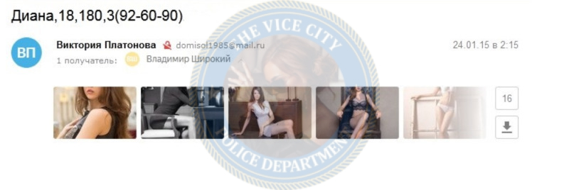 Пирогова Диана - эскортница 1995 г.р. Пирогова Диана - эскортница 1995 г.р.