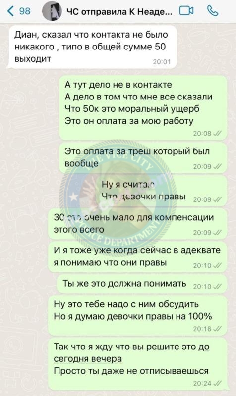 Чайкина Карина - шкура из ЧС Чайкина Карина - шкура из ЧС