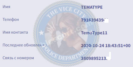 Клецкова Анастасия - эскортница 1991 г.р. Клецкова Анастасия - эскортница 1991 г.р.
