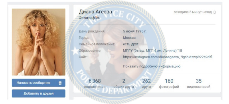 Пирогова Диана - эскортница 1995 г.р. Пирогова Диана - эскортница 1995 г.р.