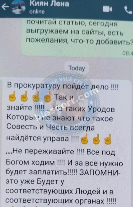 Киян Елена - 42 летняя эскортница Киян Елена - 42 летняя эскортница