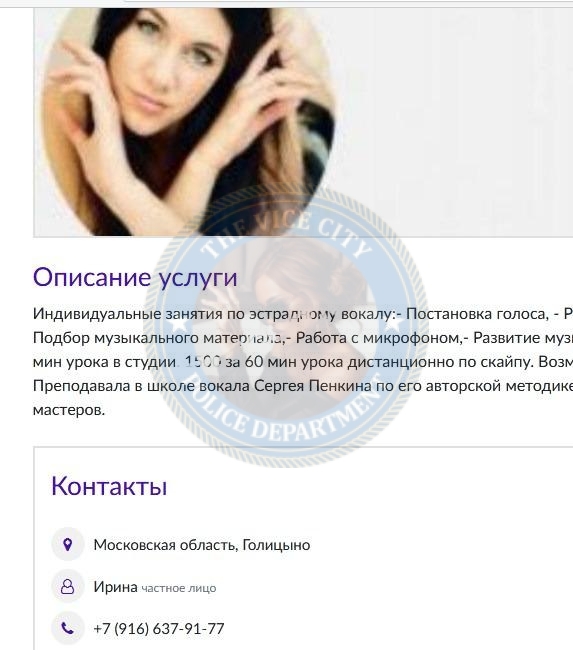 Крылова Ирина - эскортница 1987 г.р. Крылова Ирина - эскортница 1987 г.р.