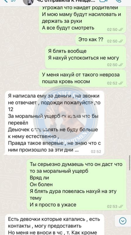 Чайкина Карина - шкура из ЧС Чайкина Карина - шкура из ЧС