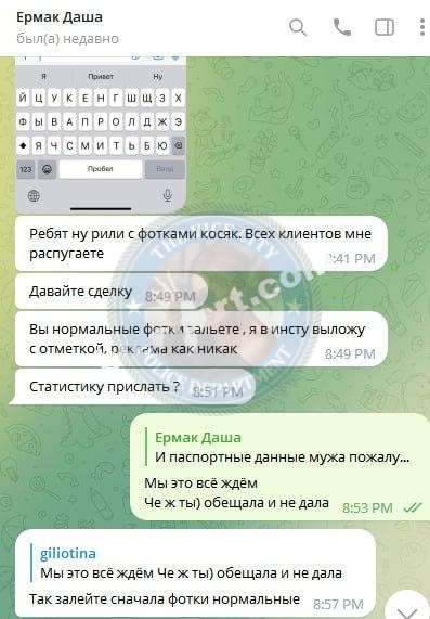 Ермак Дарья - эскортница 1997 г.р. Ермак Дарья - эскортница 1997 г.р.