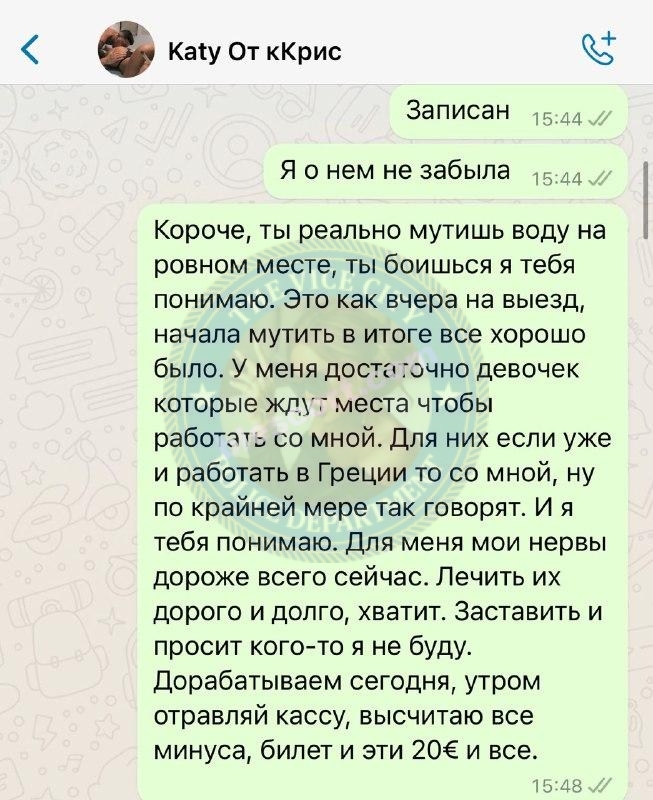 Маковская Алина (1995 г.р.) - ЧС эскорта Маковская Алина (1995 г.р.) - ЧС эскорта