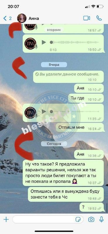 Анна Олейникова 1997 г.р. - ЧС эскорта Анна Олейникова 1997 г.р. - ЧС эскорта