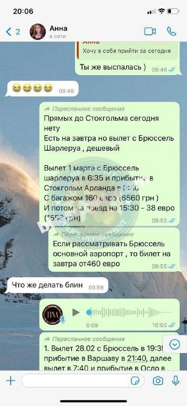 Анна Олейникова 1997 г.р. - ЧС эскорта Анна Олейникова 1997 г.р. - ЧС эскорта