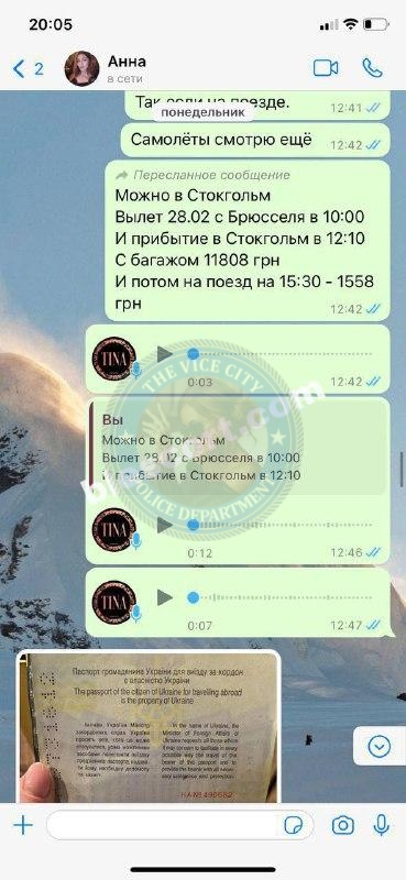 Анна Олейникова 1997 г.р. - ЧС эскорта Анна Олейникова 1997 г.р. - ЧС эскорта
